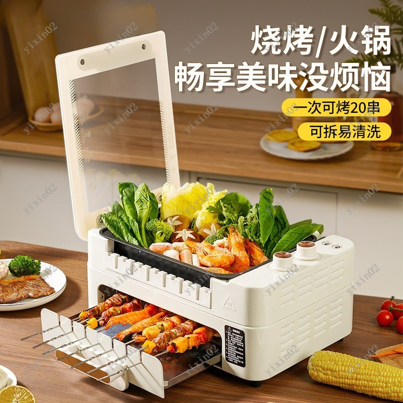 Hot Pot Electric - Plancha Eléctrica Multifuncional para BBQ, Diseño