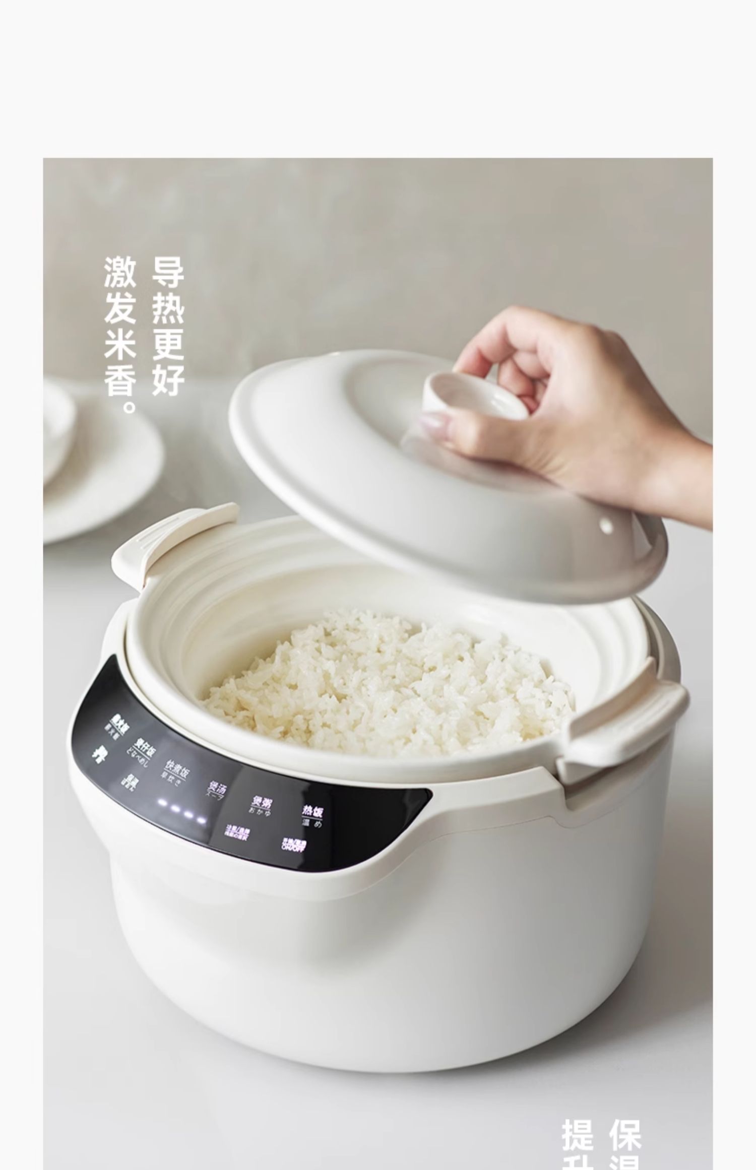 Kitchen Appliances Japan - Olayks-olla arrocera de cerámica de 220V,