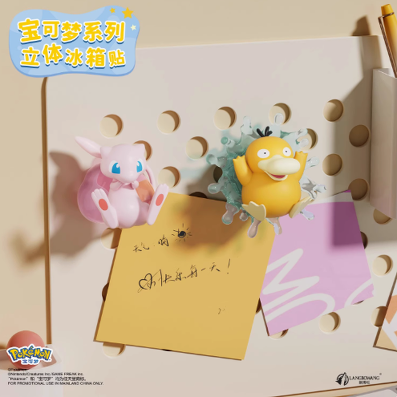 Pokemon 3D nevera imán caja ci - Kitchen Appliances Japan reseña y precio