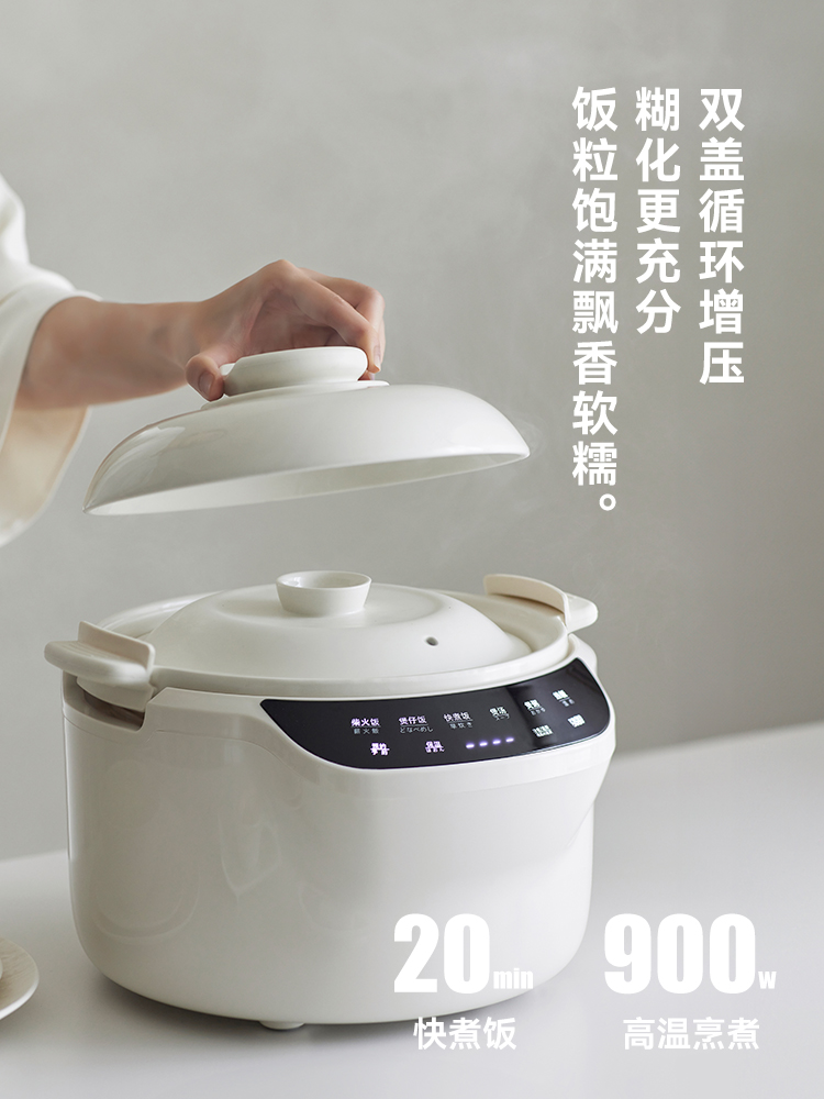 Olayks-olla arrocera de cerámi - Kitchen Appliances Japan reseña y precio