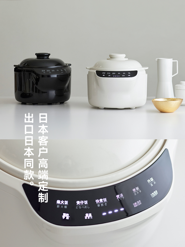 Olayks-olla arrocera de cerámi - Kitchen Appliances Japan reseña y precio
