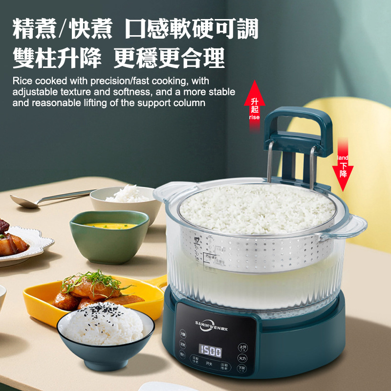 Olla Arrocera Eléctrica de 5L  - Hot Pot Electric reseña y precio