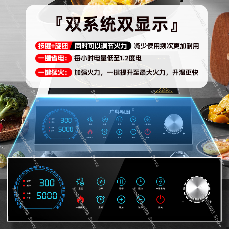 Cocina de Inducción de Alta Po - Wok Electric Flat reseña y precio