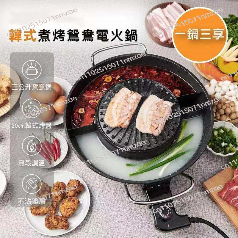 Olla Eléctrica para Interiores - Hot Pot Electric reseña y precio