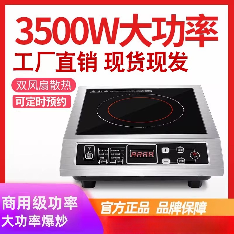 Cocina de Inducción de Alta Po - Hot Pot Electric reseña y precio