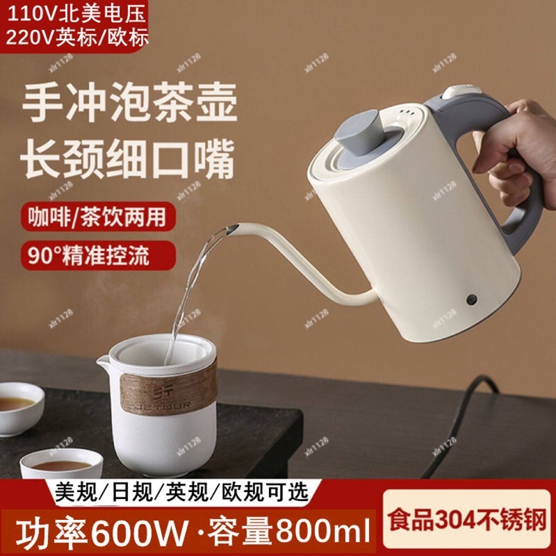Hervidor Eléctrico de 110V con - Electric Kettle Gooseneck reseña y precio